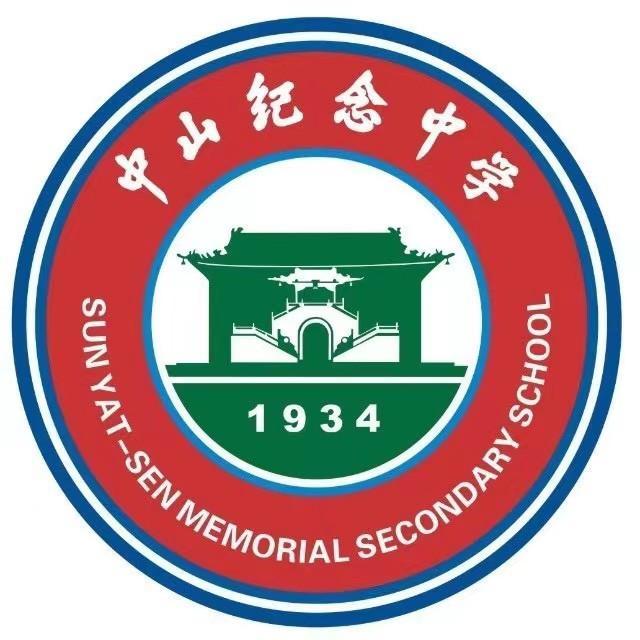 Sun Yat-sen Memorial Secondary School